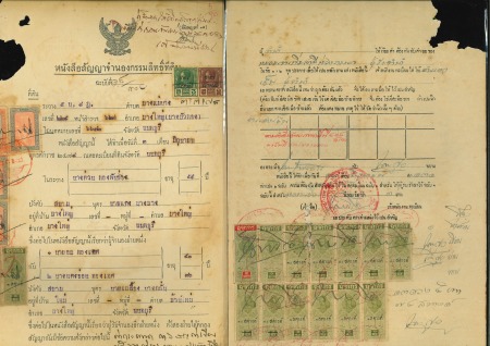 Stamp of Large Lots and Collections Thailand: 1900-10 Selection of 36 documents with fiscal adhesives