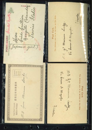 Stamp of Large Lots and Collections » Picture Postcards Japan: 1901-08 Lot of 50 picture postcards