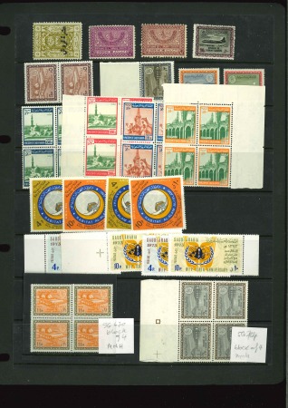 Stamp of Large Lots and Collections 1923-1975, Saudi Arabia: Lot of 37 mint stamps