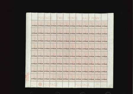 1880 2 1/2d rosy mauve, Pl. 14, complete bottom half of sheet of 96 