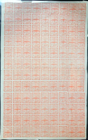 1858 5c red, half vertical sheet of 108