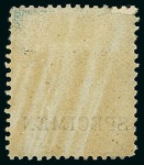 Stamp of Hong Kong 1862-63 8c yellow-buff, 12c pale greenish blue and 96c brownish grey, each locally overprinted "SPECIMEN" 