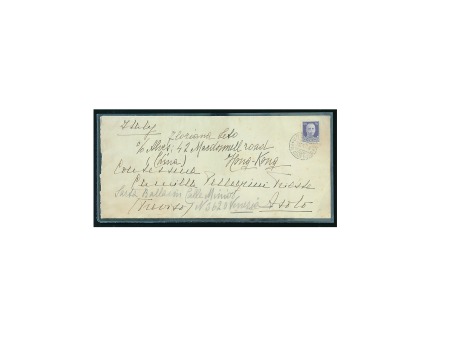 Stamp of Hong Kong Cover from Hong Kong with Italian maritime postmark