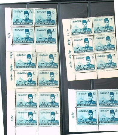 Stamp of Egypt » 1936-1952 King Farouk Definitives  1937-46 Young King Farouk collection of mint control blocks to the £E1, with 63 blocks