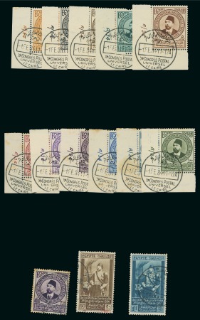 1934 UPU Congress used set of 14, with the 1m to 100m in corner marginal singles with the first day of issue Congress cancellation