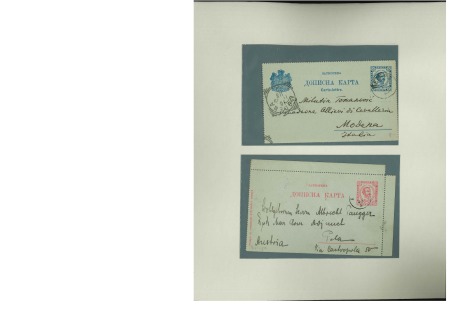 Stamp of Large Lots and Collections 1866-1944 Accumulation of Serbia, German Occup. of Serbia, Montenegro, Bosnia, Serbia stationery