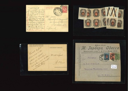 Stamp of Large Lots and Collections Ukraine: 1908-1918 Ukraine: Small mixed lot of ten covers &