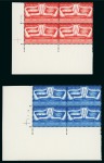 1959 Proclamation of United Arab States "Printing Experiment" group