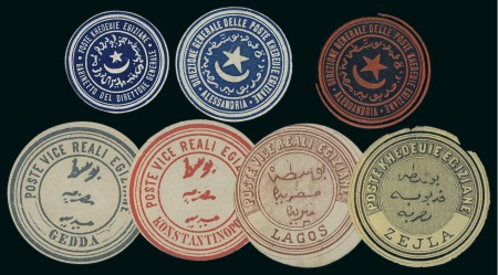Stamp of Egypt » Interpostal Seals Group of 7 unused/mint interpostal seals incl. type III Gedda