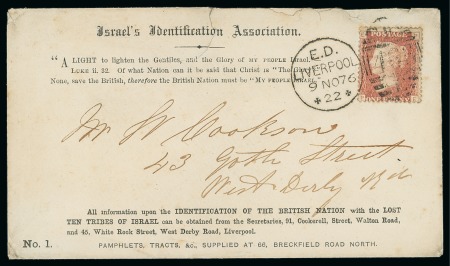 Stamp of Great Britain » Hand Illustrated and Printed Envelopes 1876 (Nov 9) Printed illustrated envelope of the "Israel's Identification Association", sent locally in Liverpool with 1864-79 1d red