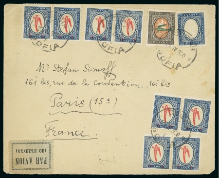 Stamp of Bulgaria 1930 Bunavad airmails on cover to France