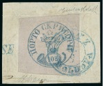 1858 108 Parale blue on pink, one of the most beautiful used examples