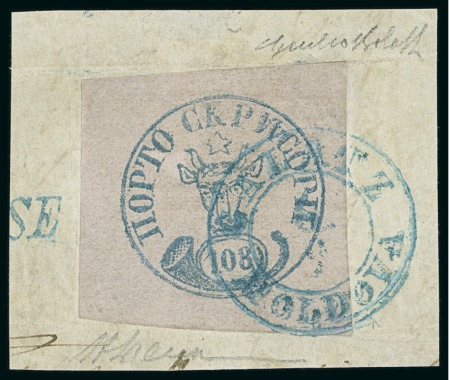 Stamp of Romania 1858 108 Parale blue on pink, one of the most beautiful used examples