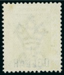 1885 $1 on 96c grey-olive, mint n.h.