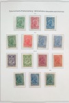 Liechtenstein: 1912-2012, Mostly mint collection in four printed hingeless albums, virtually complete