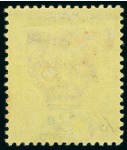 Stamp of Gambia 1902-05 3s carmine & green on yellow with variety dented frame, mint 