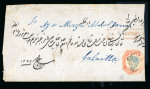 1855 India Mail Abroad a reduced wrapper franked with India lithographed 1854 4a cancelled by diamond of dots