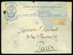 1898 (May 10) Printed commercial cover from stamp dealer, sent registered from Athens to France and franked on the reverse with five 1896 Olympics 60l stamps 