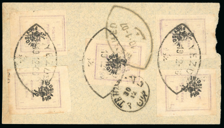 1906 Provisional typeset issue 1ch, six examples tied on both sides by Yezd elliptical ds on a cover to Meched