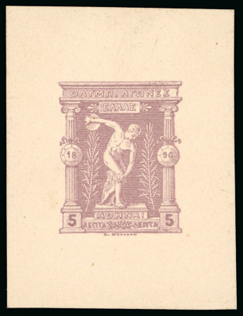 Stamp of Olympics » 1896 Athens 1896 Olympics 5l die proof from the original plate on carton paper in the issued colour