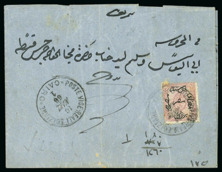 Stamp of Egypt » 1866 First Issue 1pi mauve, two singles, tied on separate cover, tied