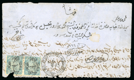 Stamp of Egypt » 1866 First Issue 20pa blue, pair tied on large part cover from Alexandria