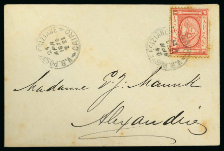 Stamp of Egypt » 1867-69 Penasson 1pi red, two singles tied on separate covers, fine