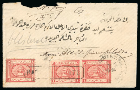 Stamp of Egypt » 1867-69 Penasson 1pi red, three singles, neatly tied on 1871 registered