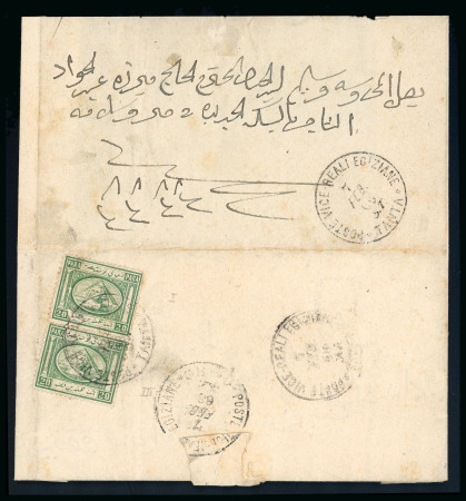 Stamp of Egypt » 1867-69 Penasson 20pa green, pair, neatly tied on cover by Tanta cds,