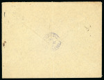 1896 (Mar 25) FIRST DAY OF ISSUE: Envelope from Athens to France with 1896 Olympics 25l tied by Athens "6" cds on the first day of issue