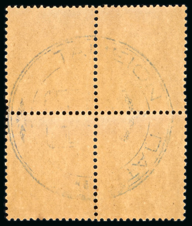 Stamp of Olympics » 1896 Athens TAMEION: 1896 Olympics 1l mint block of four with Patras "Tameion" treasury hs on reverse and used 25l with Syros "Tameion" hs 