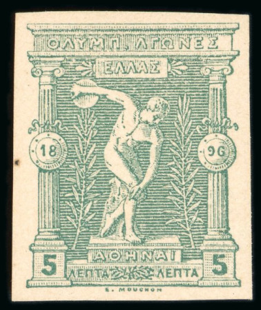 Stamp of Olympics » 1896 Athens 1896 Olympics 5l die proof from the original plate on carton paper in green