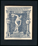 1896 Olympics 5l die proof from the original plate on carton paper in dark blue