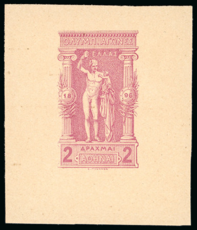 Stamp of Olympics » 1896 Athens 1923 Reprint from the original die of the 2D in magenta