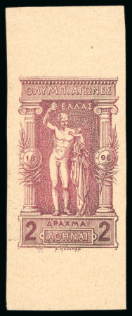 Stamp of Olympics » 1896 Athens 1923 Reprint from the original die of the 2D in red (oxidised colour)
