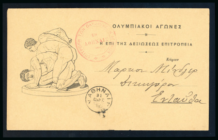 Stamp of Olympics » 1896 Athens 1896 (Mar 31) Greek Olympic Committee printed newspaper wrapper, with the Committee cachet in red