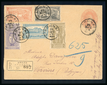 Stamp of Olympics » 1896 Athens 1896 (Mar 25) FIRST DAY OF ISSUE: 20l postal stationery envelope sent registered to Belgium, uprated with 1896 Olympics 25l, 40l, 60l, 1D and 2D