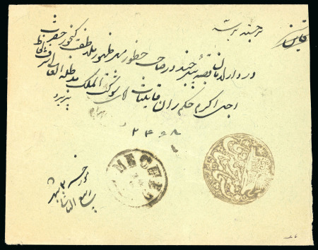 1904 3ch on 5ch pair on reverse of cover with very fine strike of the Ghaine lion intaglio cancel on the front