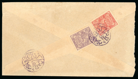 1902-04 Mozaffer-eddin Shah Qajar 1ch and 5ch tied to reverse of envelope by a fine strike of the Behbahan script cancel