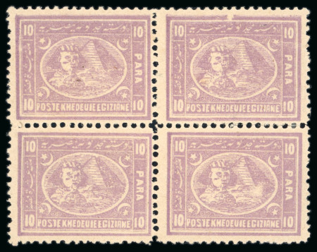 Stamp of Egypt » 1874 Bulaq 1