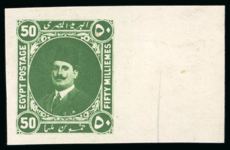 Stamp of Egypt » 1914-53 Pictorial, Farouk and Fuad Essays 1922 50m green, right sheet marginal single, fine and