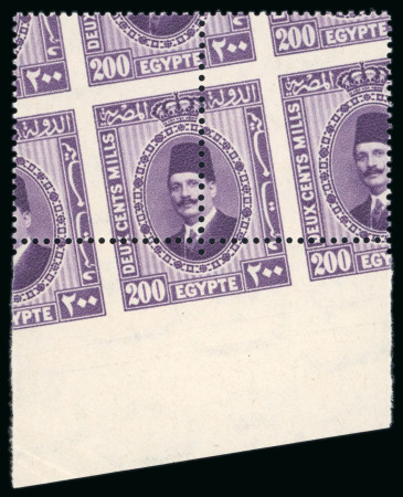 Stamp of Egypt » 1922-1936 King Fouad I Definitives 1927-37 Second Portrait Issue 200m mauve-violet, mint