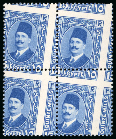 Stamp of Egypt » 1922-1936 King Fouad I Definitives 1927-37 Second Portrait Issue 15m ultramarine, type