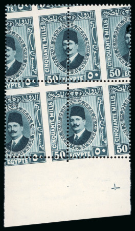 Stamp of Egypt » 1922-1936 King Fouad I Definitives 1927-37 Second Portrait Issue 50m pale blue-green,
