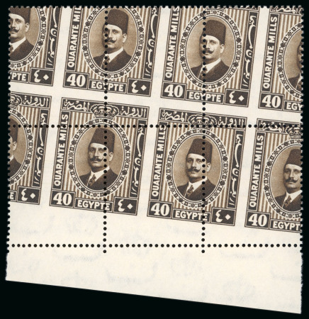 1927-1937 Second Portrait Issue 40m deep brown, type