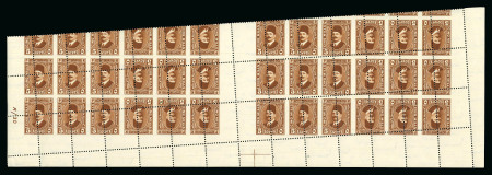 Stamp of Egypt » 1922-1936 King Fouad I Definitives 1927-37 Second Portrait Issue 5m red-brown, bottom