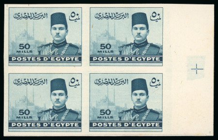 Stamp of Egypt » 1936-1952 King Farouk Definitives  1937-1946 Young Farouk 50m greenish-blue, right sheet