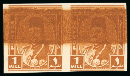 Stamp of Egypt » 1936-1952 King Farouk Definitives  1944-1951 Farouk Military Issue 1m orange, mint horizontal