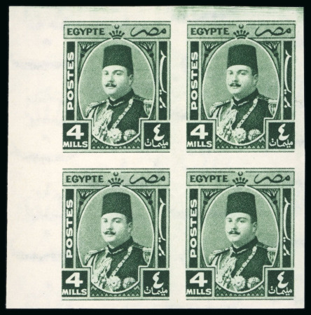1944-1951 Farouk Military Issue 4m green, mint left