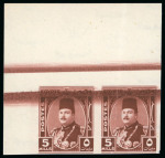 1944-1951 Farouk Military Issue 5m red-brown, mint